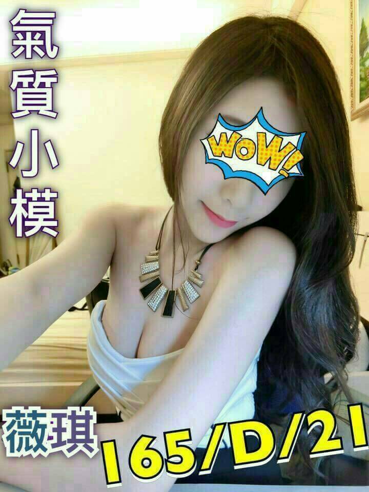 基隆 琳達 165|34F